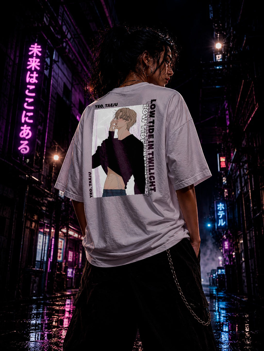 Low Tide Tee • Oversized Shirt • BL Manga Art